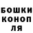 Шишки марихуана конопля Zhanelka D