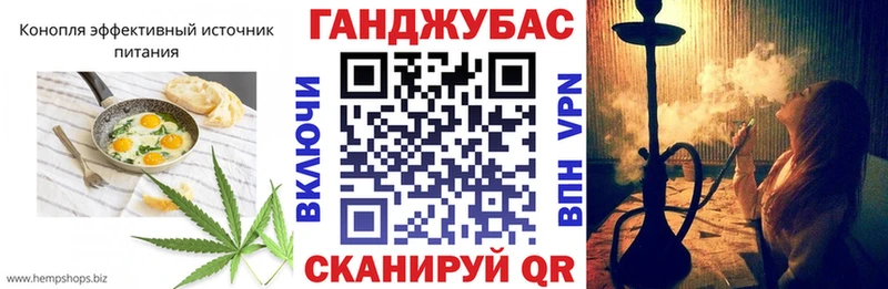 мега как зайти  Ливны  Canna-Cookies конопля 
