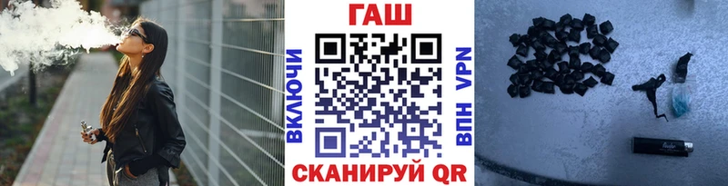 Гашиш убойный где найти Ливны