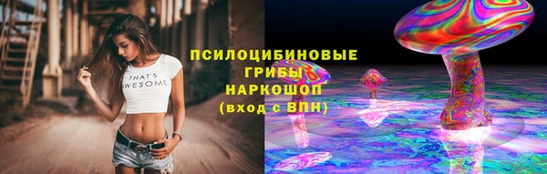 амфетамин Арсеньев