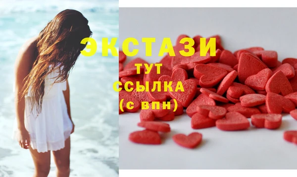 амфетамин Арсеньев