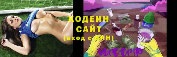 амфетамин Арсеньев