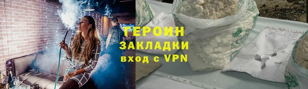 амфетамин Арсеньев