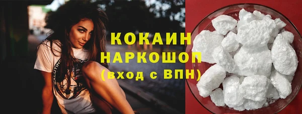 амфетамин Арсеньев