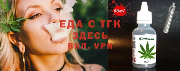 ECSTASY Аркадак
