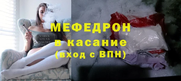 амфетамин Арсеньев