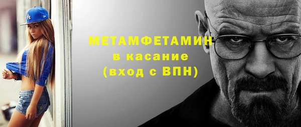 амфетамин Арсеньев