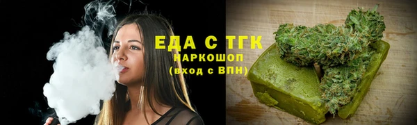 скорость mdpv Армянск