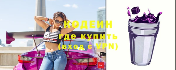 амфетамин Арсеньев
