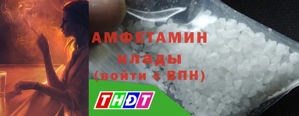 скорость mdpv Армянск