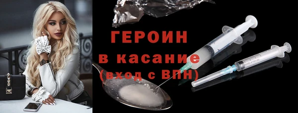 амфетамин Арсеньев