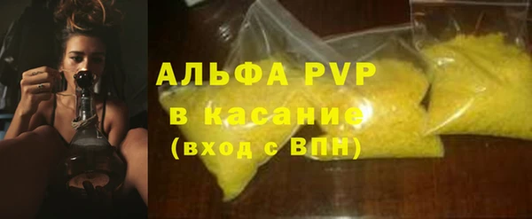 амфетамин Арсеньев