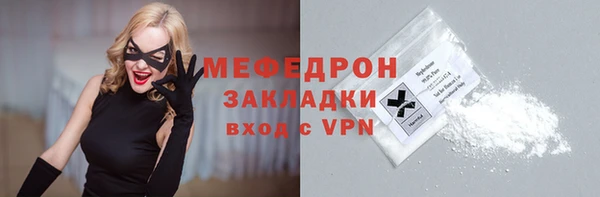 амфетамин Арсеньев
