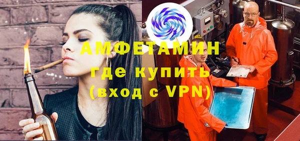 скорость mdpv Армянск