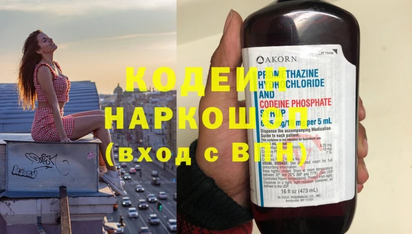 амфетамин Арсеньев