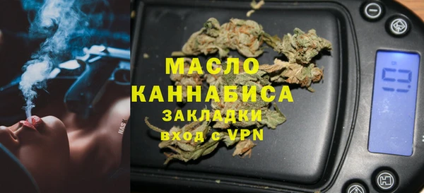 амфетамин Арсеньев