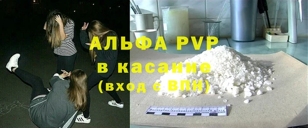 амфетамин Арсеньев