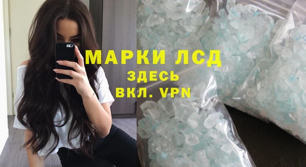 скорость mdpv Армянск