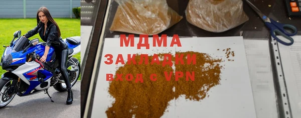 ECSTASY Аркадак