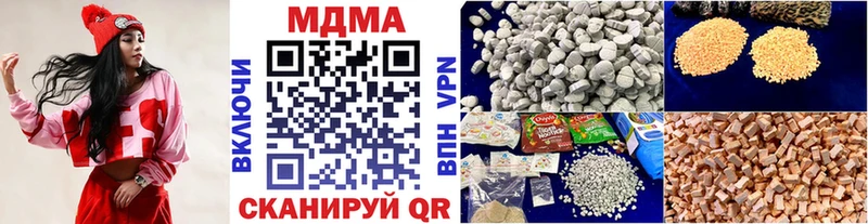 MDMA молли  Ливны 