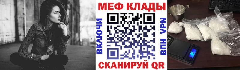 KRAKEN зеркало  Ливны  МЕФ VHQ  где найти  
