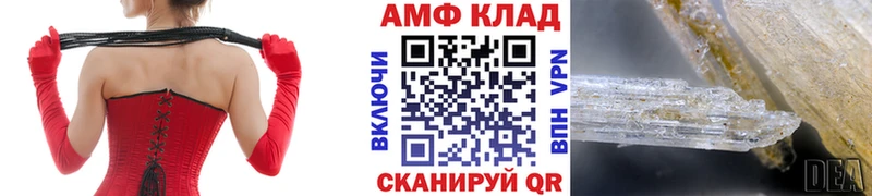 где можно купить наркотик Ливны Метамфетамин Декстрометамфетамин 99.9%