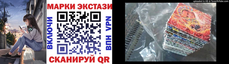 где можно купить наркотик Ливны Марки 25I-NBOMe 1,5мг